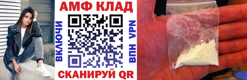 гидра зеркало  Электросталь  Амфетамин 97% 
