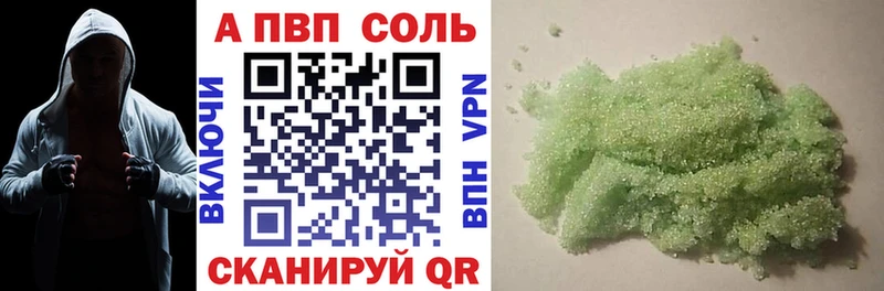A-PVP крисы CK  купить наркотик  Электросталь 