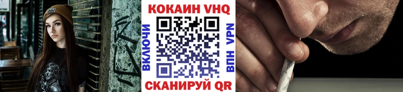 COCAIN Эквадор  блэк спрут tor  Электросталь 