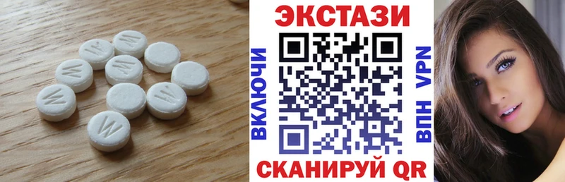 Экстази 280 MDMA  Электросталь 