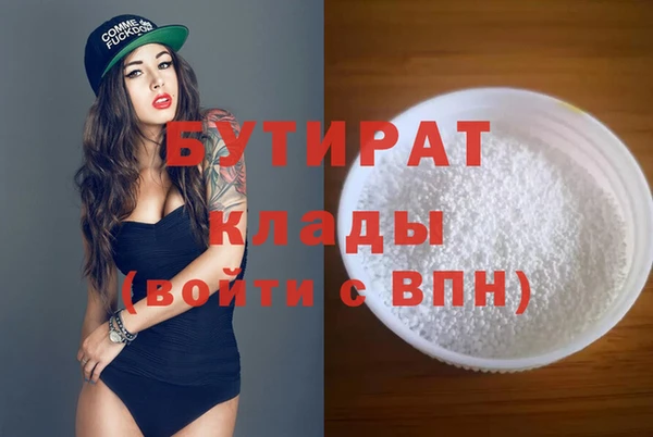 шишки Абдулино