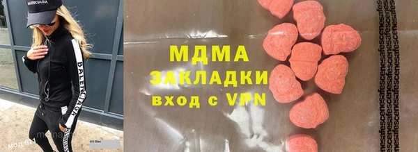 мдма Красноперекопск