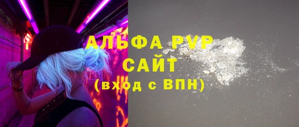 прущий лед Абинск