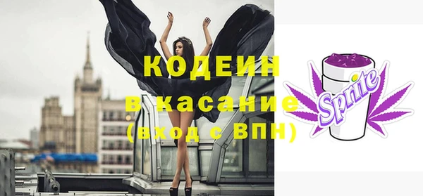 меф VHQ Абаза