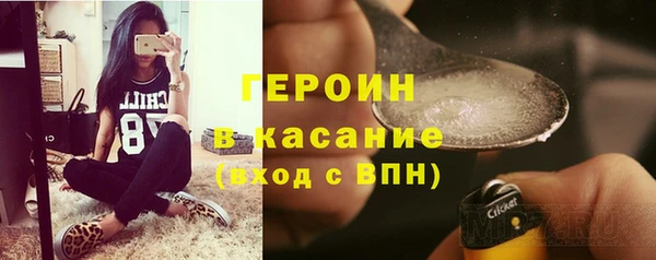 шишки Абдулино