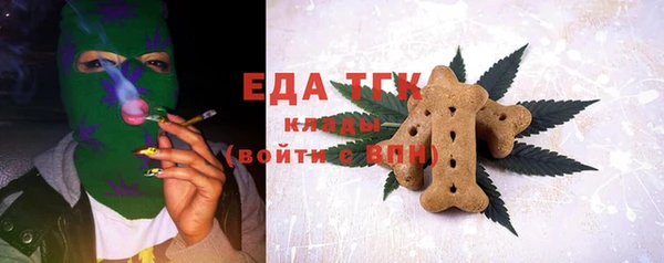 прущий лед Шадринск