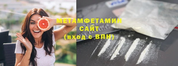 шишки Абдулино