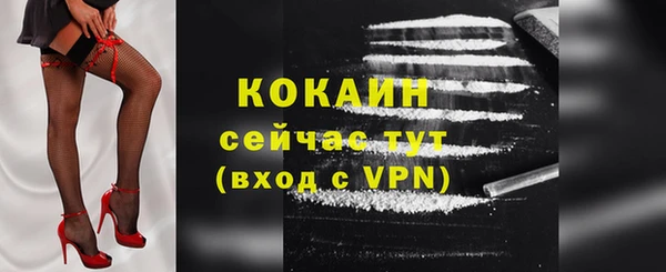 меф VHQ Абаза