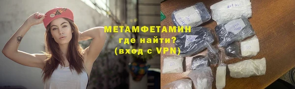 стаф Краснослободск