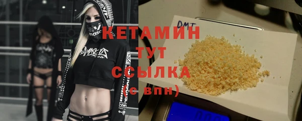 меф VHQ Абаза