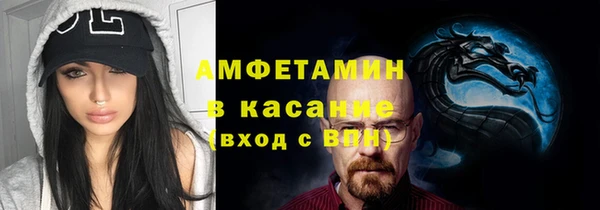 меф VHQ Абаза