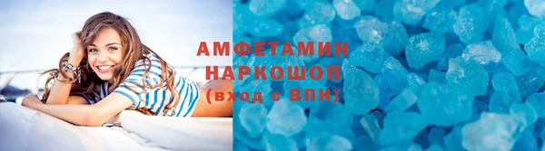 прущий лед Абинск