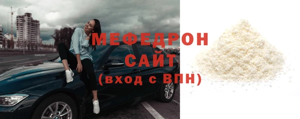 прущий лед Абинск