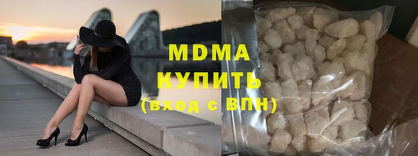 шишки Абдулино