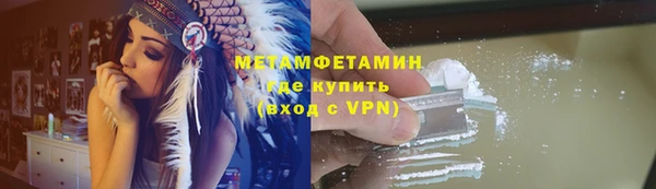 меф VHQ Абаза