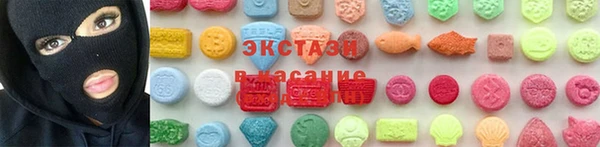 шишки Абдулино