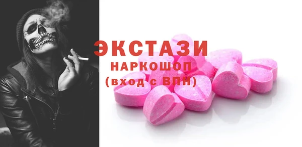 шишки Абдулино