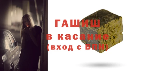 меф VHQ Абаза