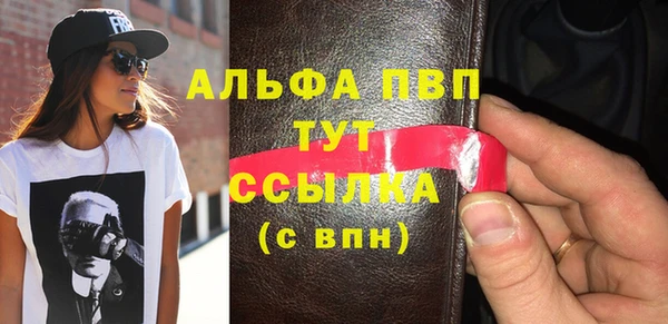 меф VHQ Абаза