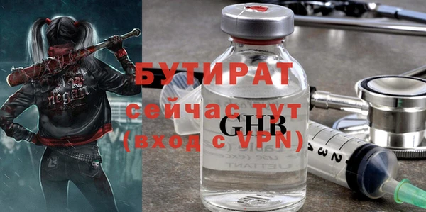 ГАЛЛЮЦИНОГЕННЫЕ ГРИБЫ Шали