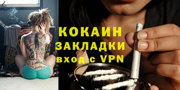 прущий лед Абинск