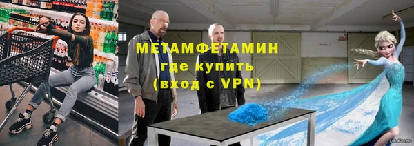 шишки Абдулино