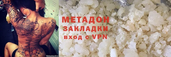 шишки Абдулино