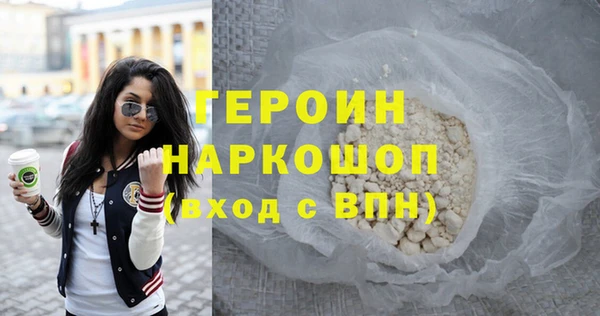 мдма Красноперекопск