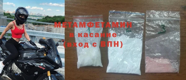 меф VHQ Абаза