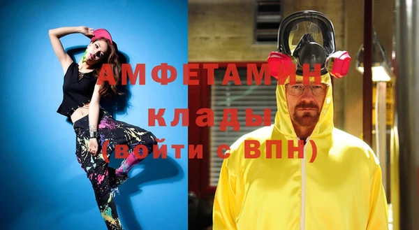 стаф Краснослободск
