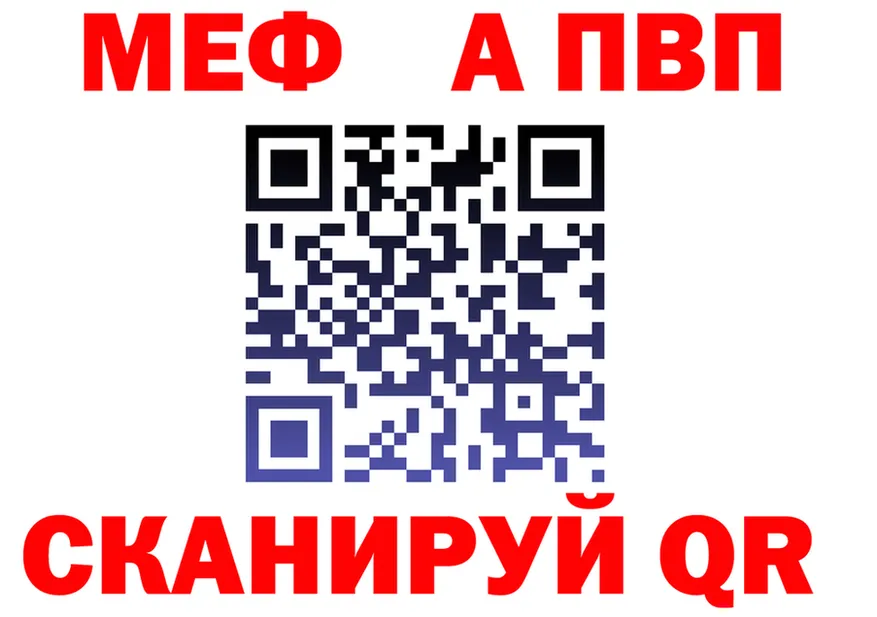 Альфа ПВП СК КРИС зеркало это блэк спрут Электросталь
