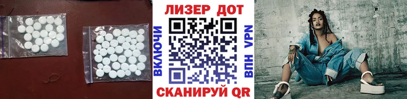 Лсд 25 экстази кислота Электросталь