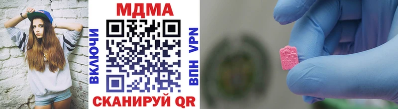 MDMA VHQ  Электросталь 