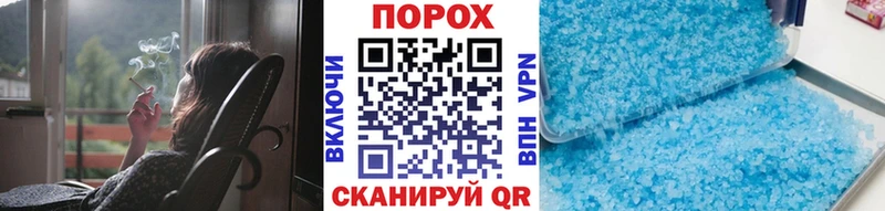 Первитин кристалл Электросталь