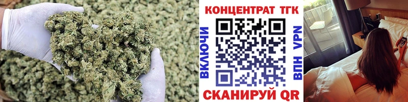 ТГК вейп с тгк  наркотики  Электросталь 