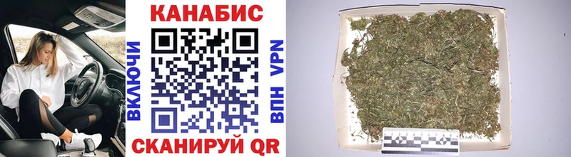 купить наркотики цена  Электросталь  МАРИХУАНА VHQ 